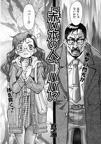 COMIC AUN 2004-02 Vol. 93