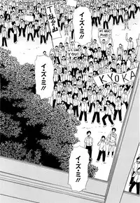 COMIC Megastore H 2009-09