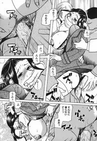 [Higashimidou Hisagi] Haha Mitsu