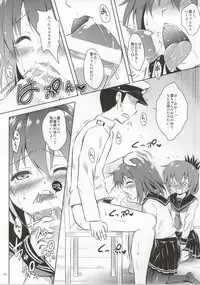 (SC64) [Shiawase Kanmiryou (Yuki Tomoshi)] Raidentity (Kantai Collection -KanColle-)