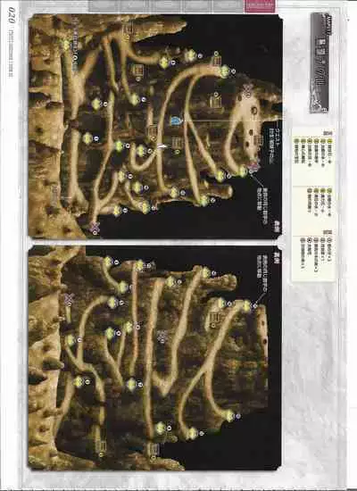 [Eushully] Tenbin no La DEA. ~Ikusa Megami MEMORIA~ Perfect Guidebook