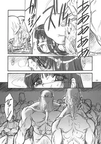 [MEKONGDELTA] Kioku 1