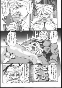 (C48) [Maruchuu Seisaku (Various)] X-EDIT (Darkstalkers, King of Fighters)