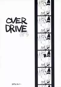 (SC31) [MINT BLUE (MOYURU/n)] OVER DRIVE Puchi (Sukatto Golf Pangya)