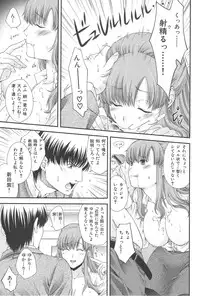 [Hiyoshi Hana] Secret Eden