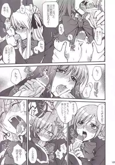 Miranda Sensei no Kiwametsuke Soushuhen 2