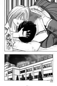 [Uu Izumi] Saori SIXTEEN