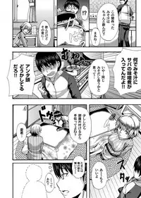 COMIC Magnum Vol. 37