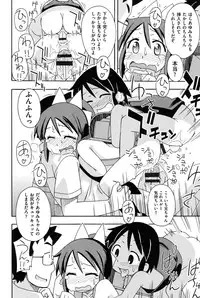 [Miyahara Mimikaki] Youshiki Benjo [Digital]