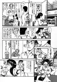 [Ayasaka Mitsune] Nanji Rinjin o Aiseyo