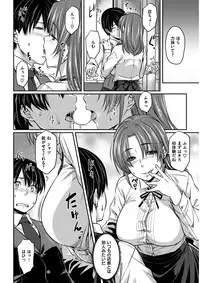 COMIC Kairakuten BEAST 2017-02 [Digital]