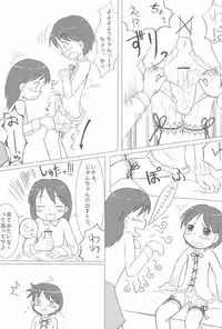 (Puniket 10) [Kanmidokoro USB (Furiri)] Shimai-bon (Ojamajo Doremi)