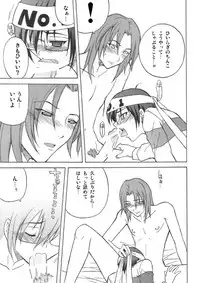 [Cafe Guilty (nekomi)] Ikemen Kuuki Yome (Onegai My Melody)