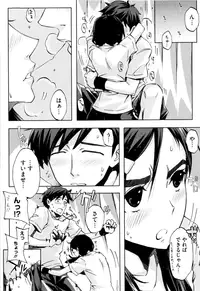 [ED] Cheerism [Decensored]