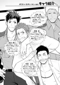 [Meisho Hanten (Haruaki)] Omawari Slavery [Digital]