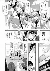 COMIC Megastore H 2007-06