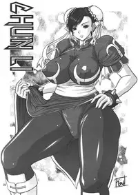 (C69) [bash-inc (BASH)] Breast Feast 2005 (Street Fighter)