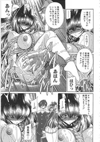 [Horikawa Gorou] TOILET GIRL -Kichiku no Ugomeki-