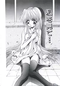 [Arino Hiroshi] Chijoku Reijou