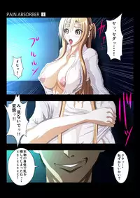 [Earl LUMINES] PAIN ABSORBER 8