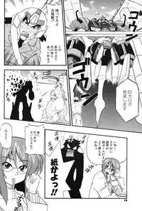 COMIC Potpourri Club 2004-06