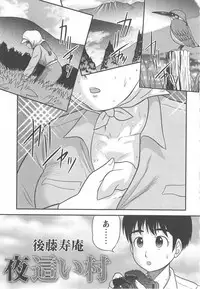 [Anthology] Tsuma Koi