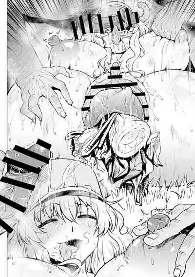 Quetzalcoatl No Nichijou