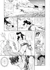 (C65) [Rat Tail (Irie Yamazaki)] Princess Harem