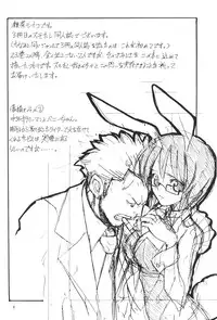 (C63) [Monte Carlo-ya (Sena Monaco)] CODENAME: JUSTICE 3 (One Piece)