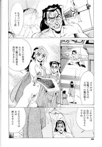 [Makibe Kataru] Noushuku Lemon