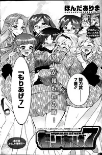 Action Pizazz DX 2013-09