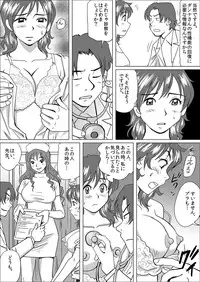 [Anthology] MoeStar BEAST Vol.4 [Digital]