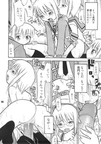 (C71) [RPG COMPANY2 (Various)] SOSdan spirits! (Suzumiya Haruhi no Yuuutsu)