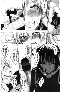 [Akino Sora] Shiki Oriori [Chinese]