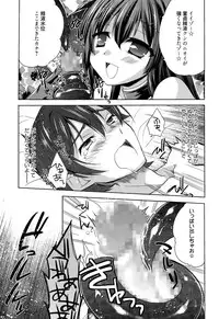 Manga Bangaichi 2015-11