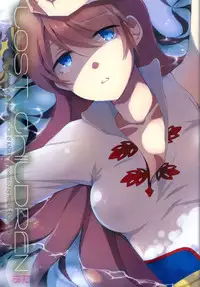 (SPARK9) [MIRAGE CAT (Suika Soda)] LOST CHILDREN (Gintama)