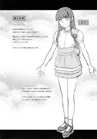 (C88) [Maniac Street (Sugaishi)] Hameai Pink