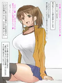 [Kagemusya] Arima-kun to 40-nin no Classmate