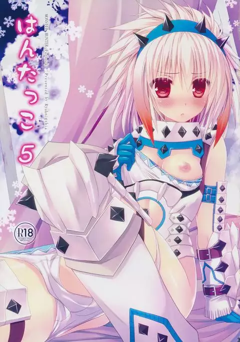 Hunterkko Memories 2