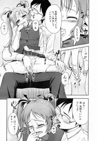 COMIC AUN 2007-01 Vol. 128