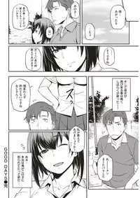 COMIC Kairakuten BEAST 2017-08 [Digital]