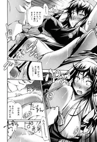 [Nakata Modem] Mousou Channel