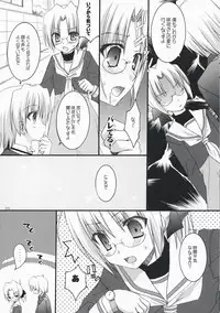 (Shitsuji Toranoana! 2) [Kokikko (Sesena Yau)] Haru Iro (Hayate no Gotoku!)
