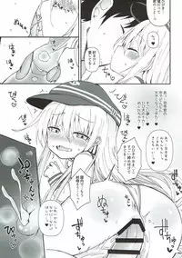 (C92) [Menteisho (Menteiyakuna)] Destroyer SWEET DROPS Hibiki (Kantai Collection -KanColle-)