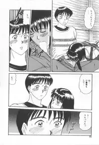 [Sano Takayoshi] Magical D-CUP