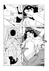 [Yoshihama Sakari] Hitozuma megumi no onegai fuufukoukan