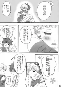 (C74) [Batsu freak (Kiyomiya Ryo)] RE: (Digimon Adventure)