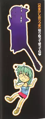 [Yabuki Gou] Yamimichi | DARK PATH