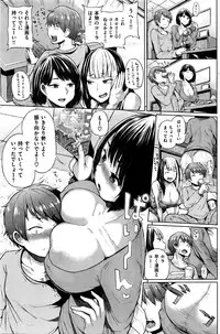 COMIC Shitsurakuten 2016-05