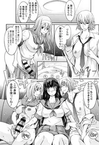 [TANA] Roshutsu Collection